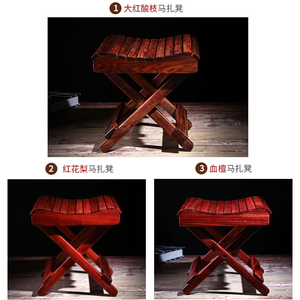 老挝大红酸枝马扎椅独u板小凳子实木小椅子可折叠坚固耐用