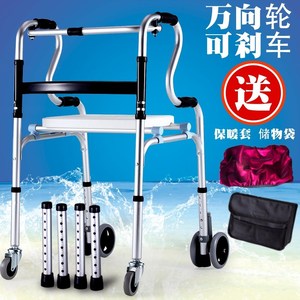 新品学步车助行器助步器带座洗澡残椅疾人行走康器复拐杖椅子老人