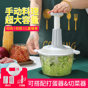 手碎绞菜绞肉能h多功机家用动肉料理机缴搅绞菜器副食品蒜泥蒜蓉