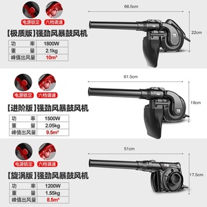 。电脑吹尘器吸风机吹灰清灰吸尘机清理野外小吸嘴除Y尘机小型鼓