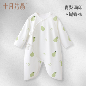 现货速发婴儿衣服新生宝宝满季夏月连身体纯棉连衣衣童装
