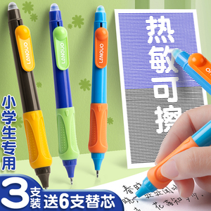 可搽中性笔带橡皮擦可擦蓝色黑小学生专用一二三四五六年级用的笔