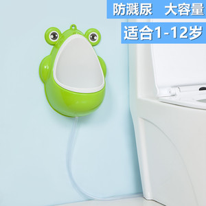 加大号青蛙小便器 男宝宝训练尿尿小便池 儿童挂墙式便斗1-12岁