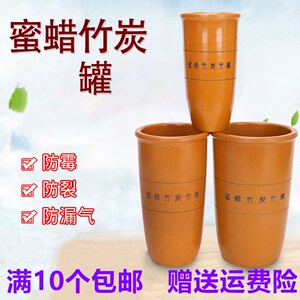 蜜蜡竹炭竹罐拔罐蜜蜡罐藏罐单个家用f大中小号美容院专用蜜蜡竹