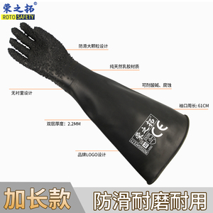 喷砂机专用橡胶加长加厚乳胶带颗粒耐磨打磨喷砂手套耐油左右手