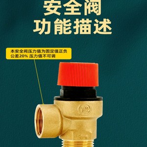 空气能安全可调泄压一体阀水箱锅炉自动I排气阀恒压一体阀内丝1寸