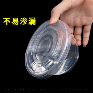 一次性碗带盖塑料商用家用圆形透明塑料无盖大号小U号凉冰粉专用