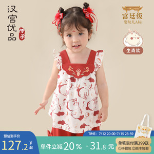 女童套装夏款背心两件p套小女孩吊带衣服中国风夏装兔宝宝周岁礼