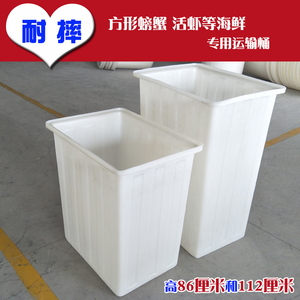 活虾运输桶