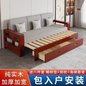 实木沙发床小户型双人1o.5米1.8米可折叠推拉坐卧两用1.2米多功能
