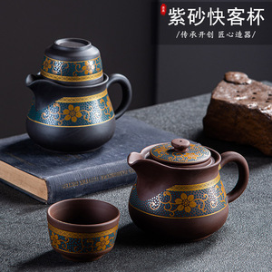 紫砂中杯单人茶杯随身便携式陶瓷快客式家一一壶用杯功夫茶具套装