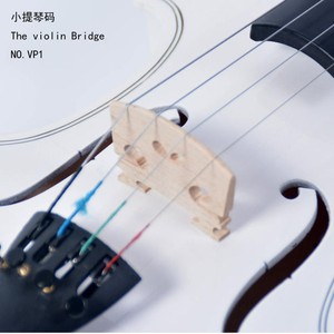 小提琴琴码普及桥码小提琴桥优质木琴码小提琴配件朝阳鸟乐器配件