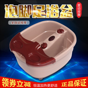 速发科亚KY2088足浴盆洗泡脚器全自动按摩加热多功能家用安全电动