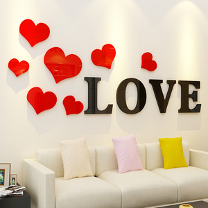 温馨浪漫卧室床头沙发背景墙布置LO3E爱心VD亚力克立体墙贴包邮