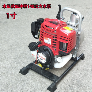 汽油水泵花园农田浇灌1寸四冲z程割草机泵体改装小型大功率抽水机