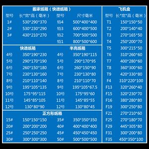 新品正方形f特硬纸箱小号半高快递扁平打包大箱子包装小纸盒子