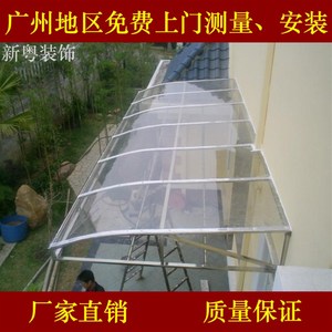广州精品304不锈钢雨棚 耐力板透明 阳光板雨蓬 无声隔音板