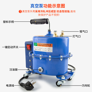 汽车空调抽真空泵 抽打工用真空泵冷打加注轮胎媒气 冰箱维修两具