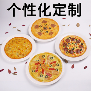 披萨模型仿真水果披萨订制榴梿披萨样品薄L饼披萨道具食品食物模