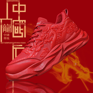 男鞋2024龙年限定新年本命红色休闲老爹鞋男款中国风夜光运动鞋潮