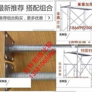 爆品促脚手d架厚镀锌 特厚钩子热踏板方管 板脚手架大 特重台配品