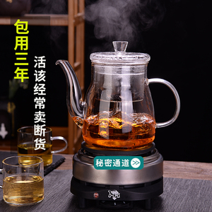 茶壶家用电热炉煮茶耐高温玻璃加厚蒸气蒸茶壶套装会客烧水煮茶器