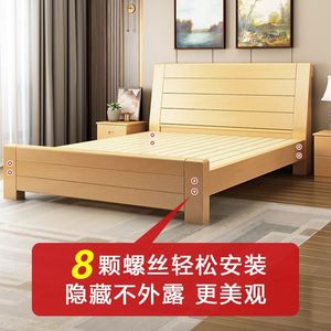 欧式床双人床全床木实1.8m主卧大床现代简约公高床储物主箱床