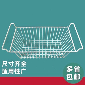冰柜储物篮筐食品筐吊篮框子内挂筐d适用於美的冰柜挂篮收纳筐原