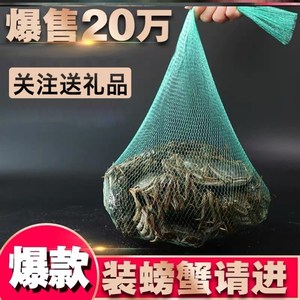 牛蛙网袋蚂蚱水产品甲鱼青蛙网眼袋透气龙虾窗纱编织袋装牛蛙袋子