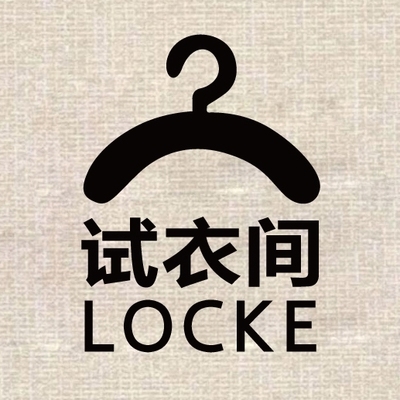 服装店试衣间温馨提示语牌小心妆容小心口红贴纸标识牌子个性创意