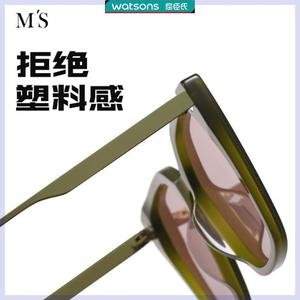 MS曼丝太阳眼镜偏光端板材大框女抗UV显瘦太阳眼镜.
