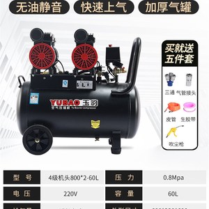 新品新品空压机气泵空气压缩机小型22G0Ev无油静音汽泵机器气磅工