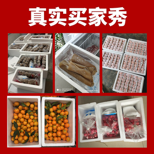 泡沬保温箱寄快递专用Q456v783盒子生鲜商用保号鲜冷冻蔬菜水果.