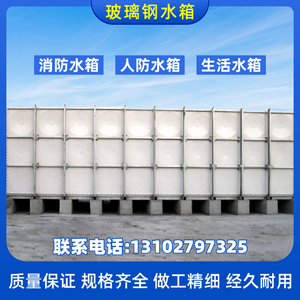 速发玻璃纤维组合式水箱 生活蓄水保温水箱储水罐工业拼接焊接消