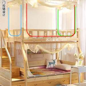 上下床子母床蚊帐上下铺儿童防摔15米12m双层木床双架床母子床
