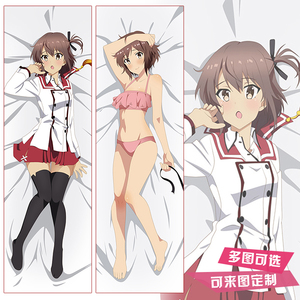 刀使套巫女卫藤可奈动抱周边等身美靠枕二次元物长枕漫定礼制方枕