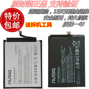 梦音旗舰店天猫适用x努比亚z17手机z11电池z17s原装z17mini mini大