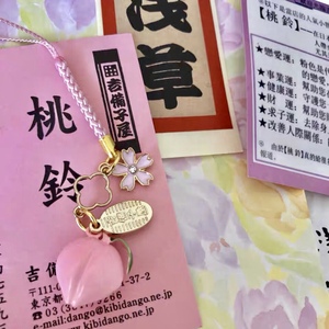 日本东京浅草寺桃铃开运招桃花结缘御守挂件现货改善人际良缘守护