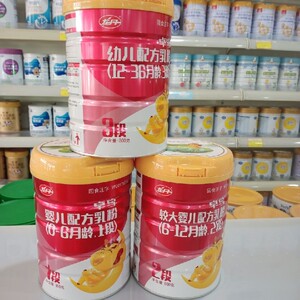 【咨询大惊喜新日期】龙丹卓享奶粉800克1.2.3段实体店&网店同步