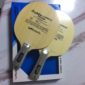 正品日本蝴蝶王乒乓球拍底板老款vis进攻20060直拍30041横碳纤维