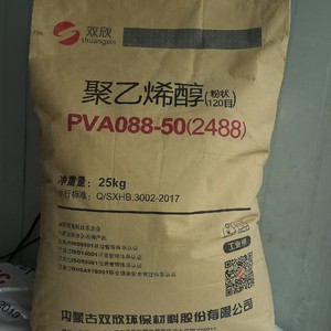 聚乙烯醇粉末PVA2488冷水溶胶水粉喷浆砂浆涂料腻子粉建筑088-50