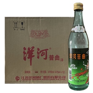 洋河普曲42度棉柔江苏浓香型大曲酒475×12瓶整箱包邮口粮酒