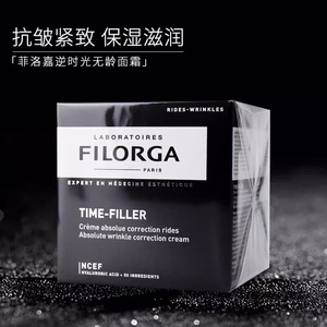 淘宝天猫淘宝淘宝淘宝淘宝阿里巴巴为您推荐菲洛嘉哑光面霜产品的详细