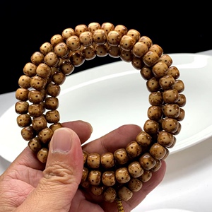 【通天眼菩提】通天眼菩提品牌,价格 - 阿里巴巴