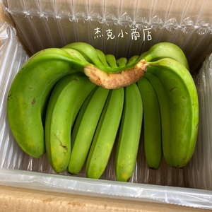 云南威尼斯绿皮香蕉 净重5斤包邮 现摘 不泡药 香甜软糯 自然熟