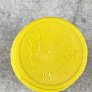 藏族驱鼠粉喷雾剂家用老鼠发动机舱防鼠灭鼠驱鼠灵神器药汽车用