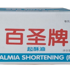 百圣起酥油15kgkfc汉堡油炸调味油印尼进口精炼植物油商用食用油