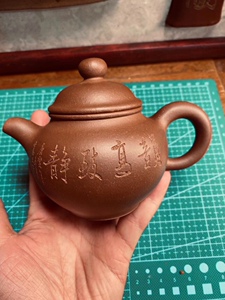 陈富大紫砂壶