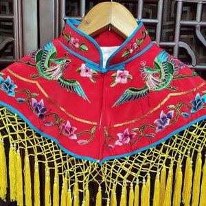 绣凤云肩宫装女蟒披肩古装花旦演出戏曲服装越剧京剧千雨和依戏服