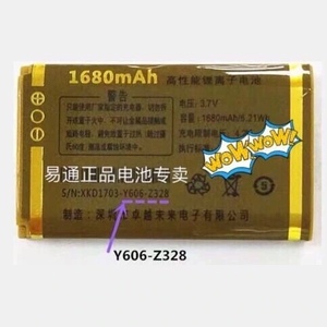 OZZO奥卓Z328开心手机电池/Y606-Z328电板（1680mAh）